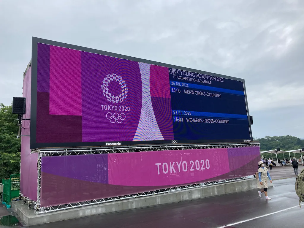 東京2020