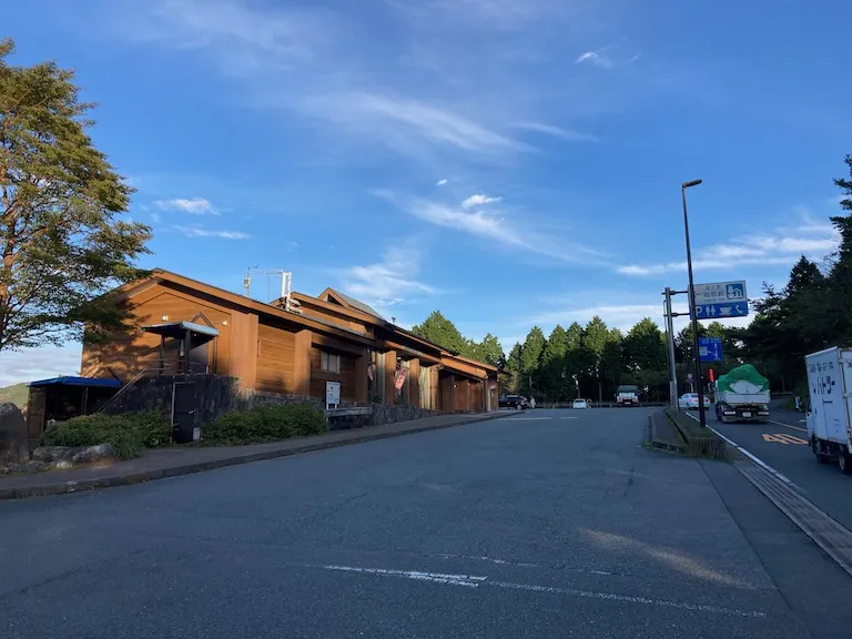 箱根峠