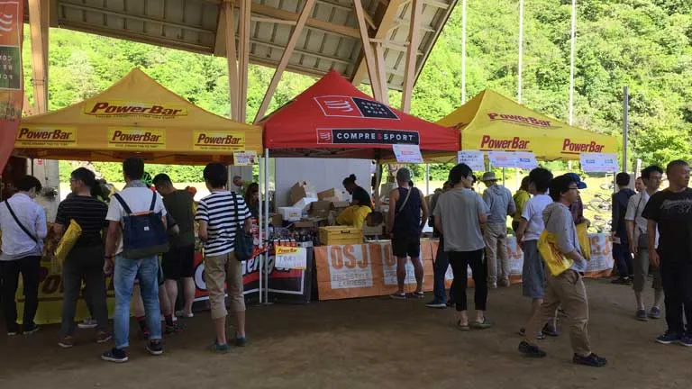 SDA王滝 受付