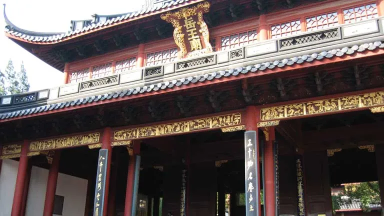 岳王廟